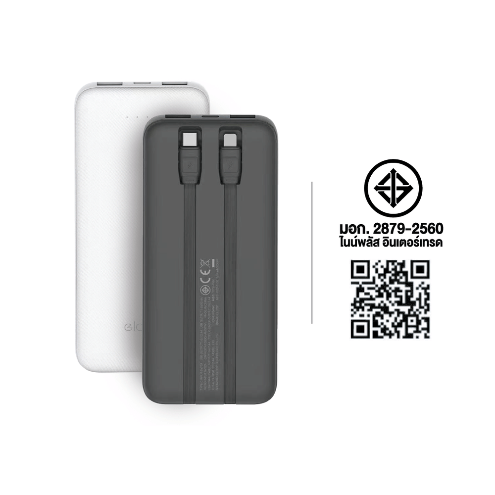 แบตเตอรี่สำรอง ORSEN BY ELOOP  E33LINE สีขาว 10000MAH POWERBANK มีสายชาร์จในตัว TYPE C และ L-CABLE 12W_9
